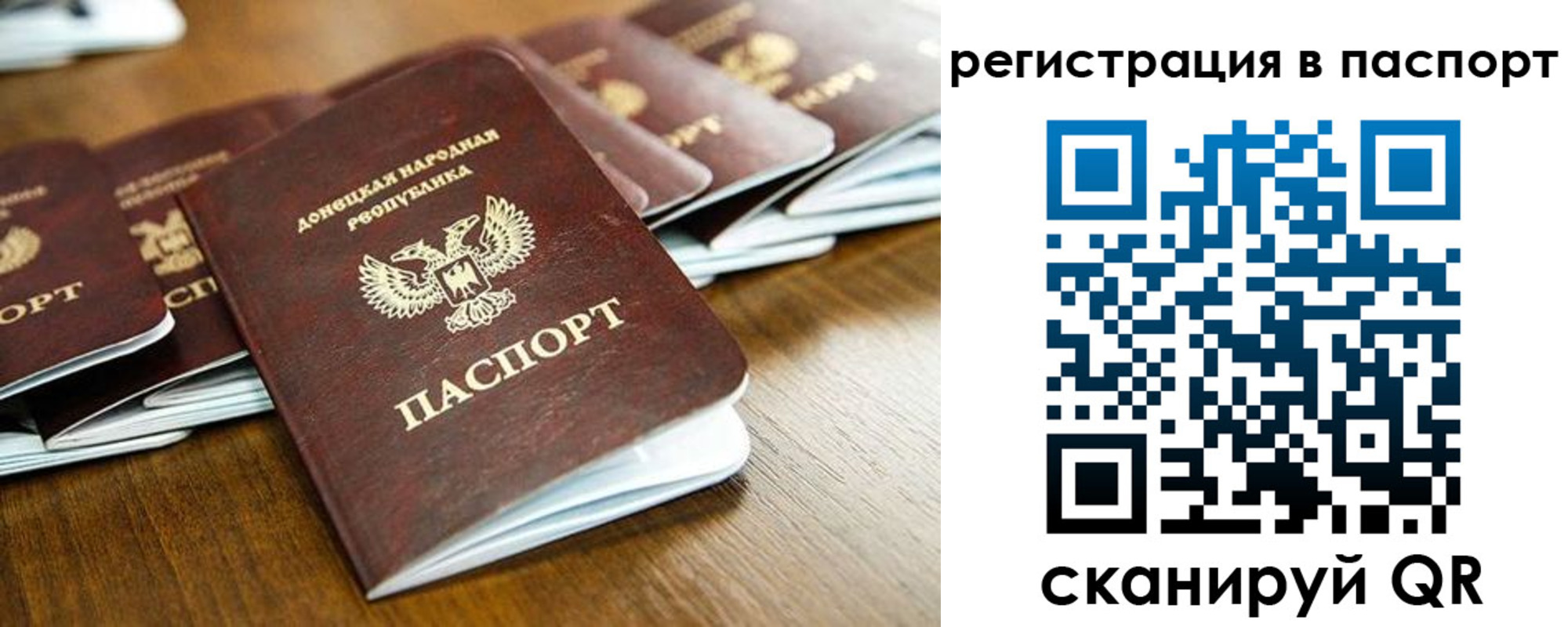 временная регистрация собственник в Сальске